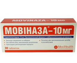 Мовіназа-10мг таблетки вкриті оболонкою 10мг №30