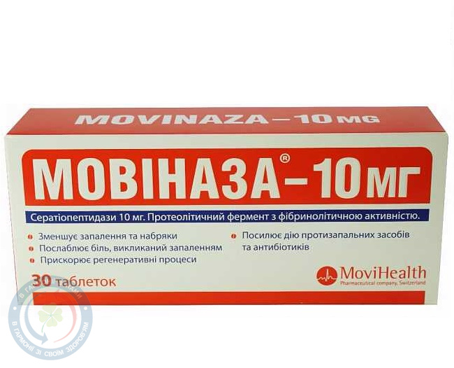Мовіназа-10мг Мові Хелс