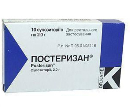 Постеризан супозиторій 2,0 №10