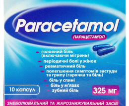 Парацетамол капсули 0,325 №10