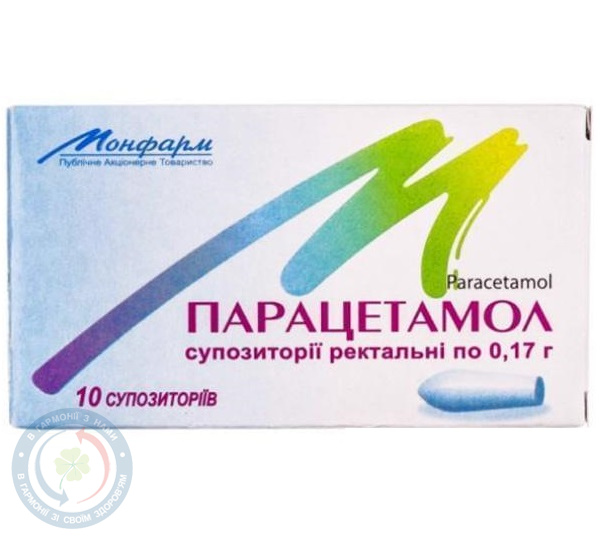 Парацетамол супозиторій 0,33 №10