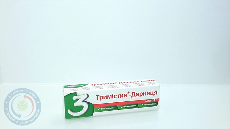 Тримістин -Дарниця мазь 14г