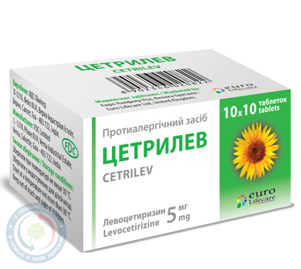 Цетрилев таблетки вкриті оболонкою 5мг №100