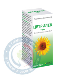 Цетрилев сироп 2,5 мг/5 мл 100,0
