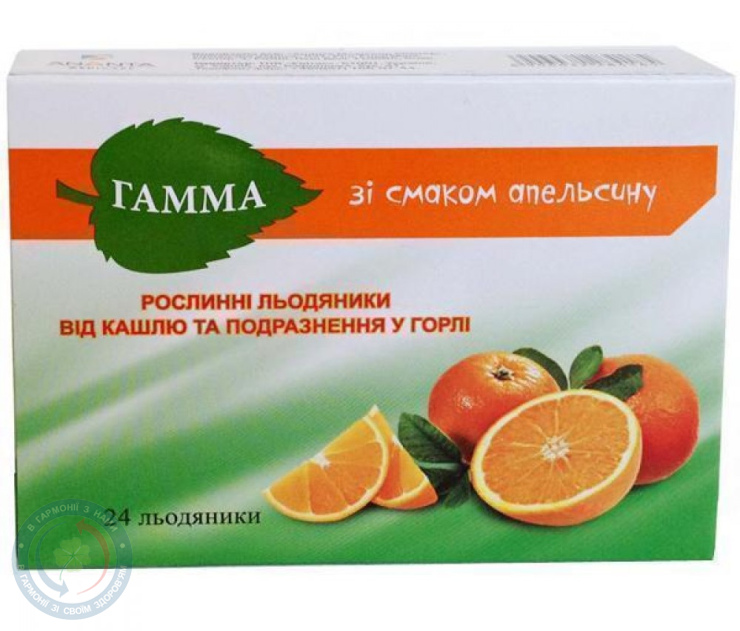 Гамма Апельсин льодяники №24