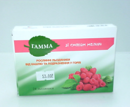 Гамма Малина льодяники №24