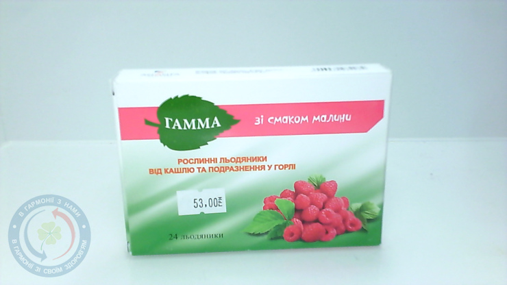 Гамма Малина льодяники №24