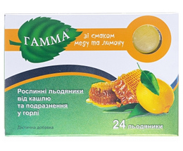 Гамма Мед лимон льодяники №24