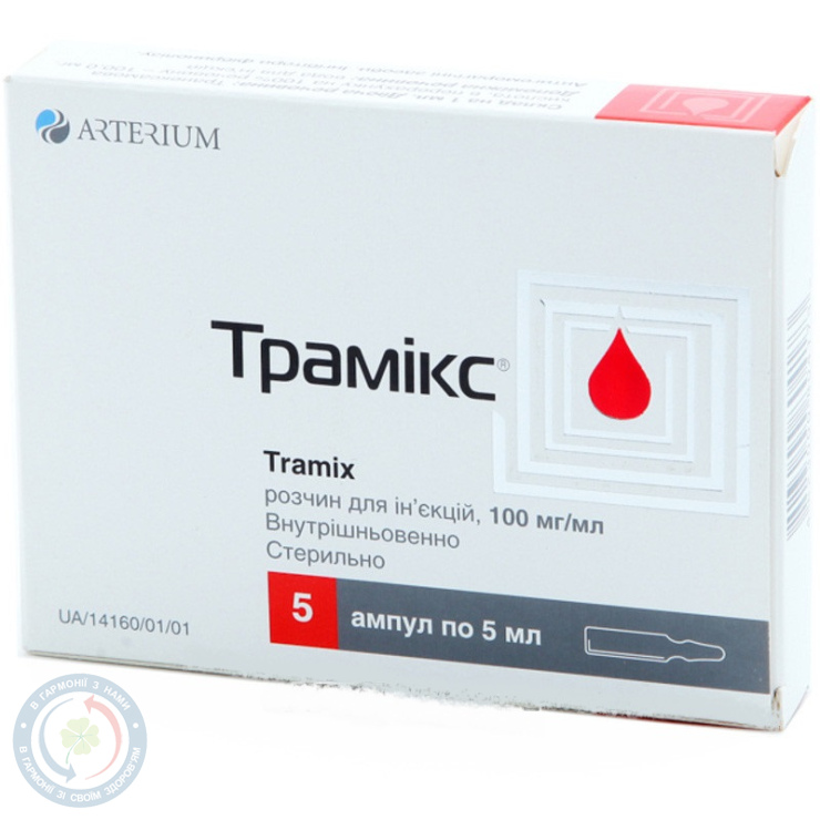 Трамікс р/н для інєкцій 100мг/мл 5,0 №5