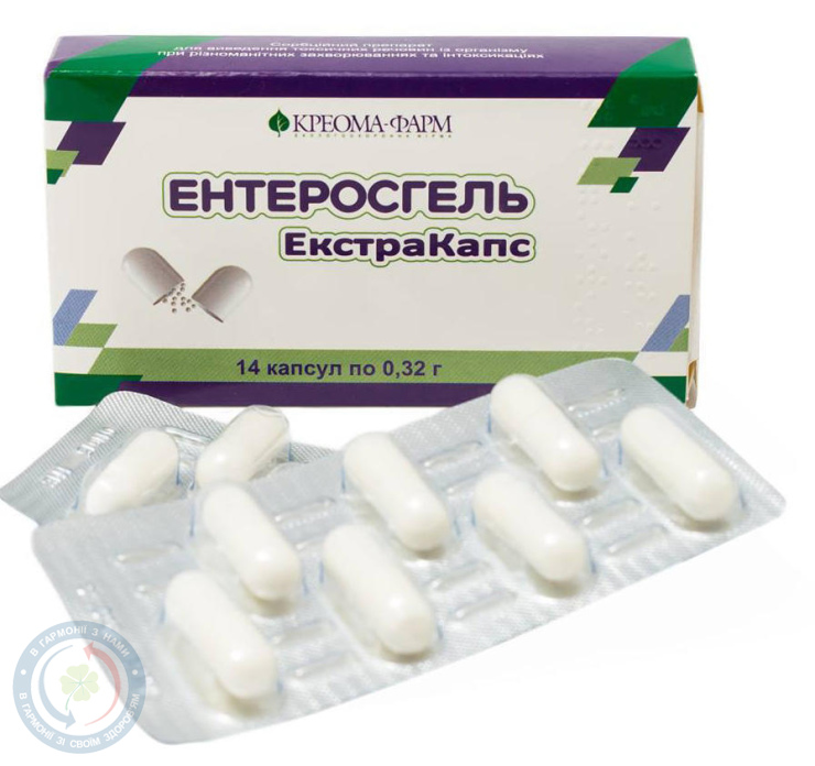 Ентеросгель екстра капсули 0,32г №14