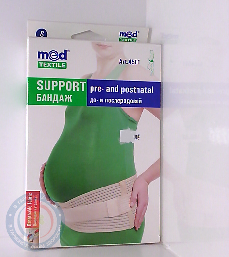 Бандаж до- та післяпологовий р.S люкс