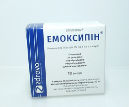 Емоксипін розчин для інєкцій 1%-1,0 №10