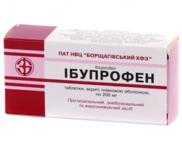 Ібупрофен таблетки вкриті оболонкою 200мг №50