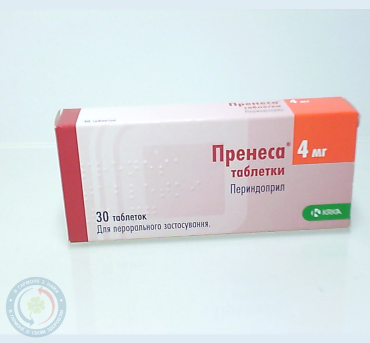 Пренеса таблетки 4мг №30