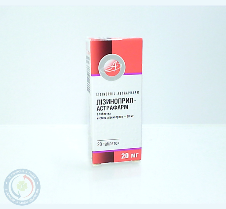 Лізиноприл-Астрафарм таблетки 20мг №20