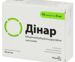 Дінар розчин для інєкцій 50мг/мл 5мл №10