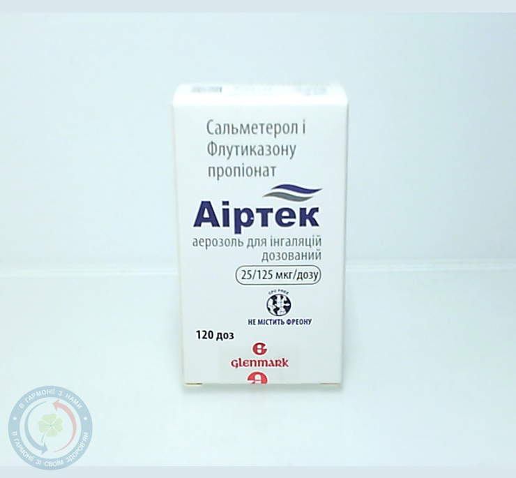 Аіртек аерозоль 25/125мкг/д (120д.) №1