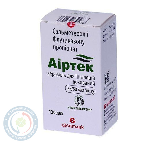 Аіртек аерозоль 25/50мкг/д (120д.) №1