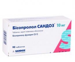 Бісопролол Сандоз таблеткив/o 10мг №90