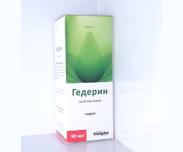 Гедерин сироп 90мл