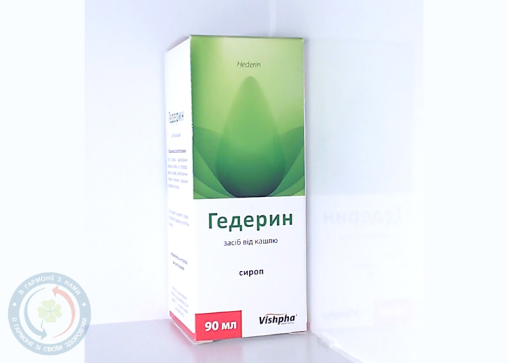Гедерин сироп 90мл