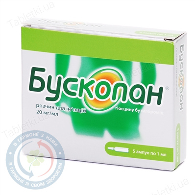Бускопан ампули 0,02/1,0 №5