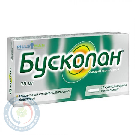 Бускопан супозиторій 0,01 №6