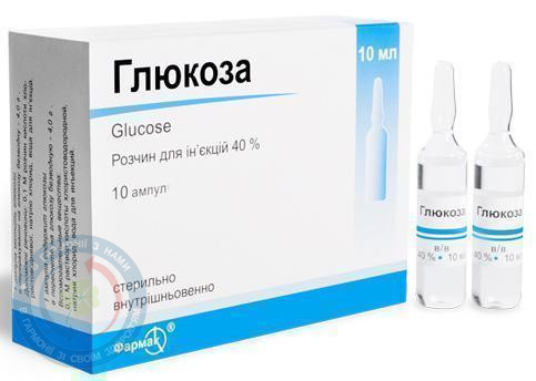 Глюкоза Фармак
