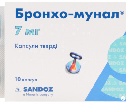 Бронхо-Мунал капсули 7мг №30