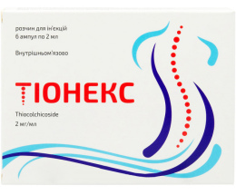 Тіонекс розчин для інєкцій 2 мг/мл №6