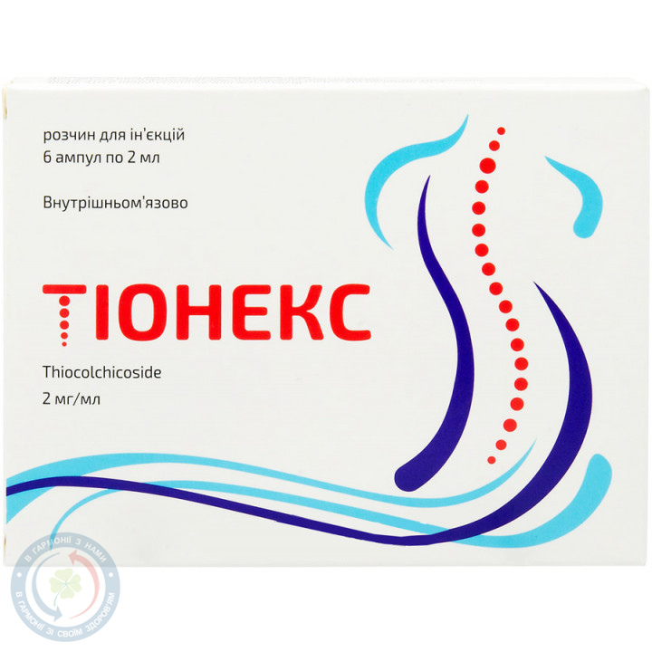Тіонекс Лабораторіо, Італія