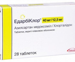 Едарбіклор таблетки вкриті оболонкою 40мг/12,5мг №28