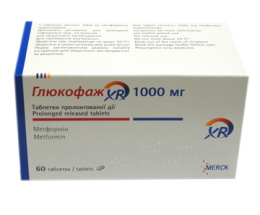 Глюкофаж таблетки вкриті оболонкою 1,0г №60