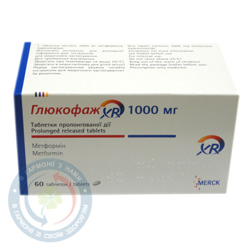 Глюкофаж таблетки вкриті оболонкою 1,0г №60