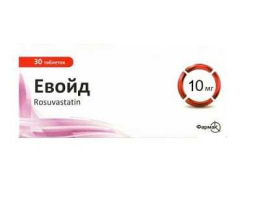 Евойд таблетки вкриті оболонкою 10мг №30