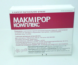 Макмірор комплекс ваг. супозиторій 0,5 №8