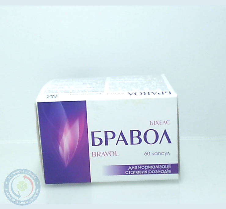 Бравол капсули №60