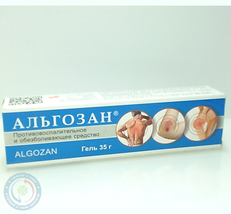 Альгозан мазь 30,0