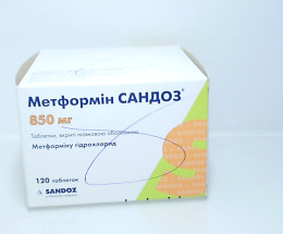 Метформін Сандоз таблетки вкриті оболонкою 850мг №120