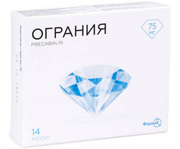 Огранія капсули 75мг №14