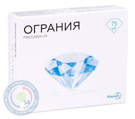 Огранія капсули 75мг №14
