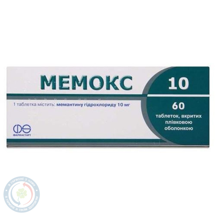 Мемокс 10 таблетки вкриті оболонкою 10мг №60
