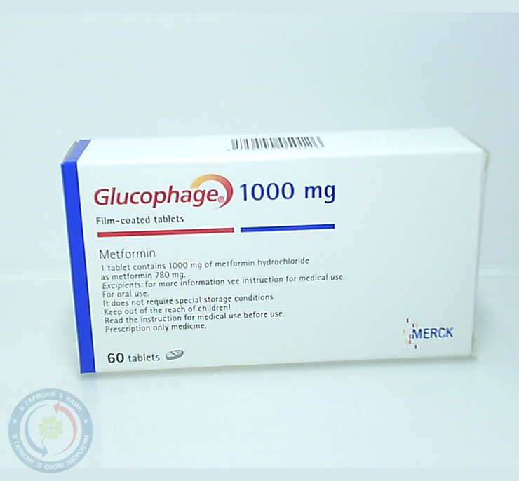 Глюкофаж таблетки вкриті оболонкою 1 г №60