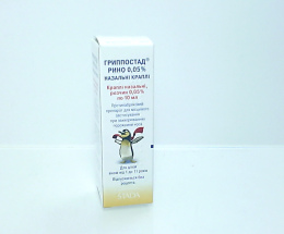 Гриппостад Рино 0,5% наз.каплі 10мл