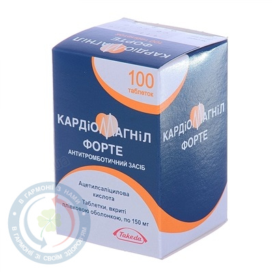 КардіоМагніл форте таблетки вкриті оболонкою 150 мг АКЦІЯ! №100