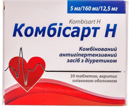 Комбісарт Н таблетки вкриті оболонкою 5мг/160мг/12,5мг №30