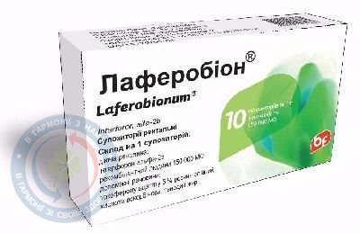 Лаферомакс супозиторій ректальний 3млн.МО 1г №10