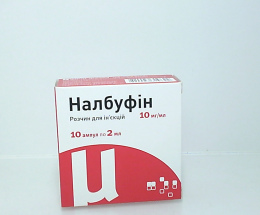 Налбуфін розчин для інєкцій 10мг/мл 2,0 №10