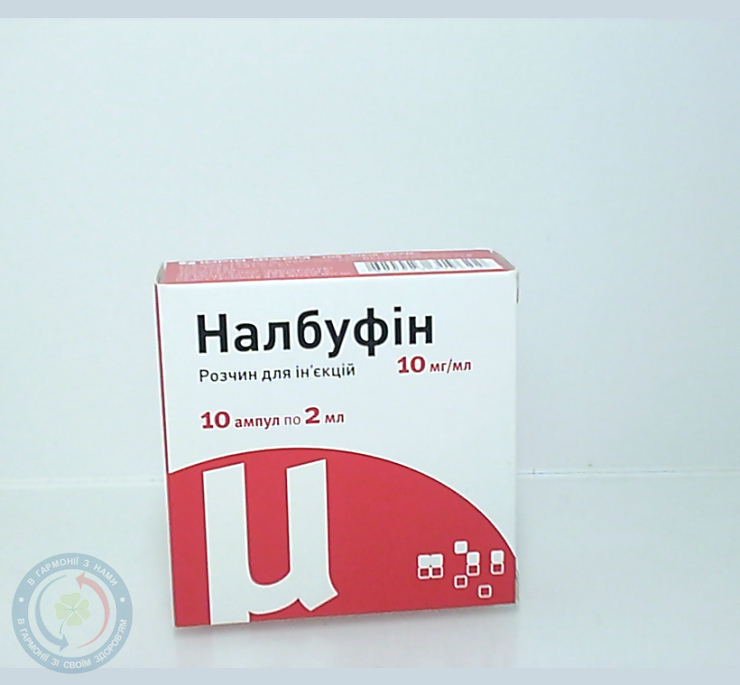 Налбуфін розчин для інєкцій 10мг/мл 2,0 №10