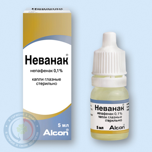 Неванак очні краплі 1мг/мл 5 фл.